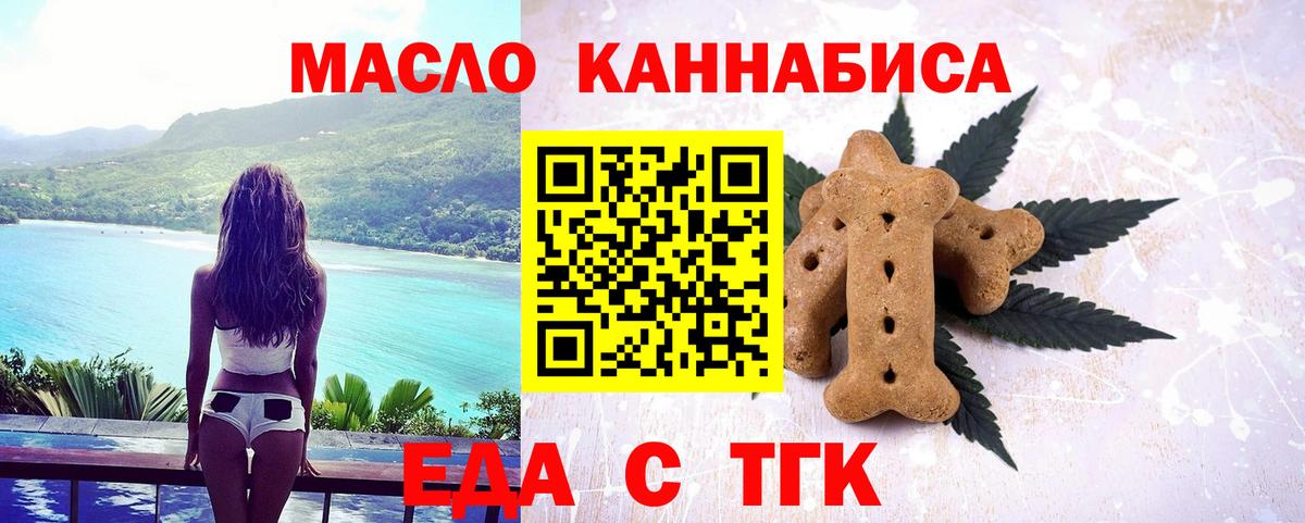 Canna-Cookies марихуана  Вход с VPN  Мончегорск 