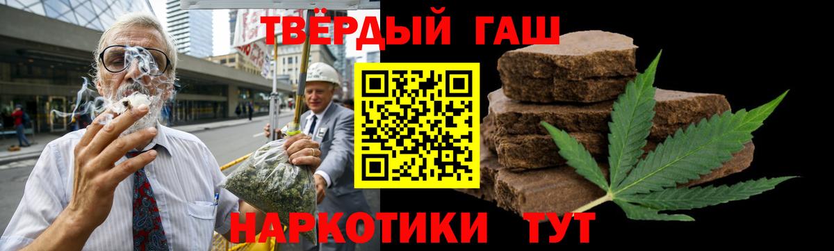ГАШИШ VHQ Мончегорск