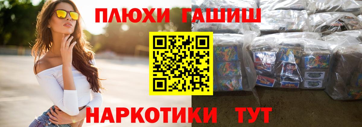 Гашиш Ice-O-Lator  ГАШИШ Изолятор  Мончегорск  Вход с VPN 