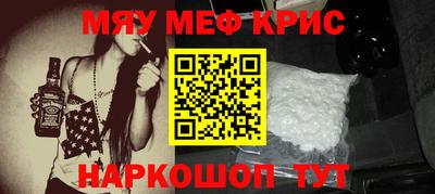 стаф Коммунар