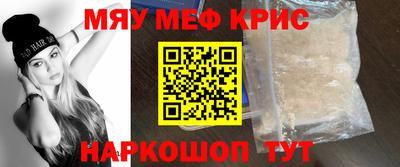 крисы Конаково