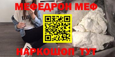 стаф Коммунар