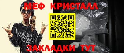 стаф Коммунар