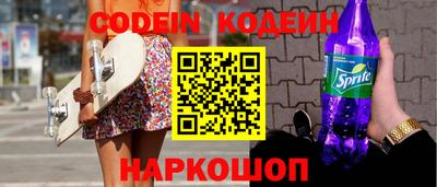 стаф Коммунар