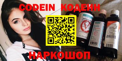 стаф Коммунар