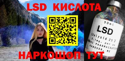 стаф Коммунар