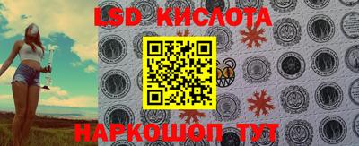 крисы Конаково