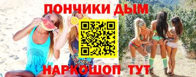 крисы Конаково
