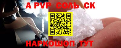 крисы Конаково