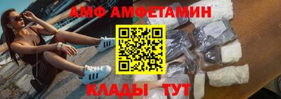 крисы Конаково