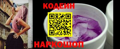 кокаин премиум Комсомольск-на-Амуре