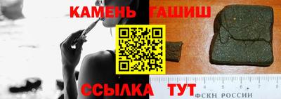 стаф Коммунар