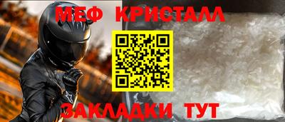 крисы Конаково