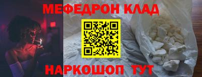 стаф Коммунар