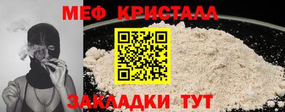 крисы Конаково