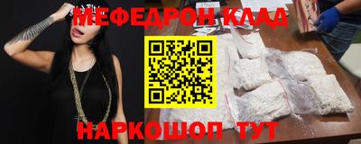 крисы Конаково