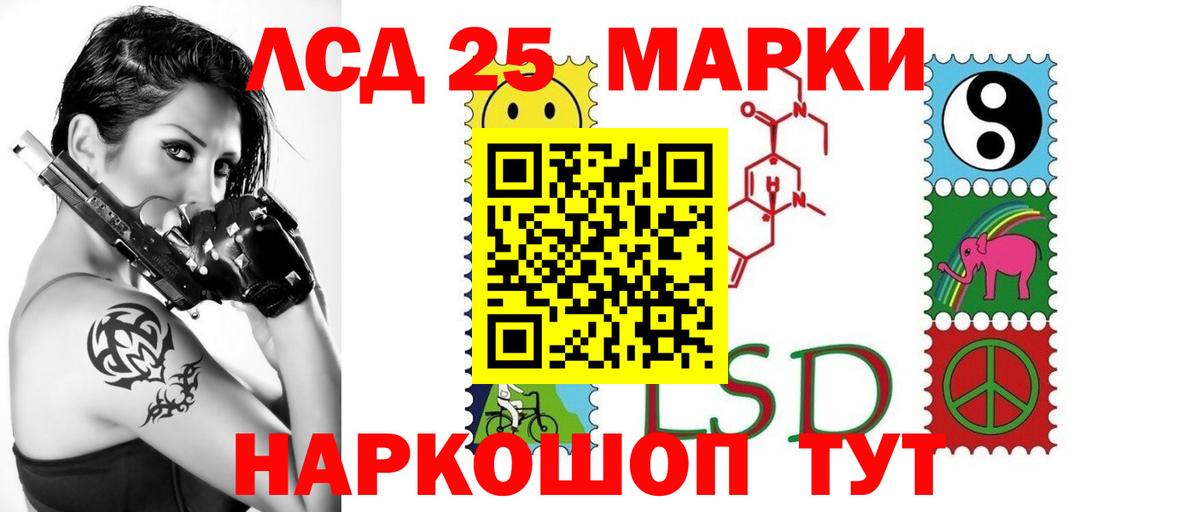Лсд 25 экстази ecstasy Мончегорск