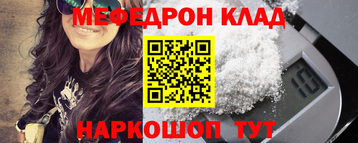 МЕФ кристаллы Мончегорск