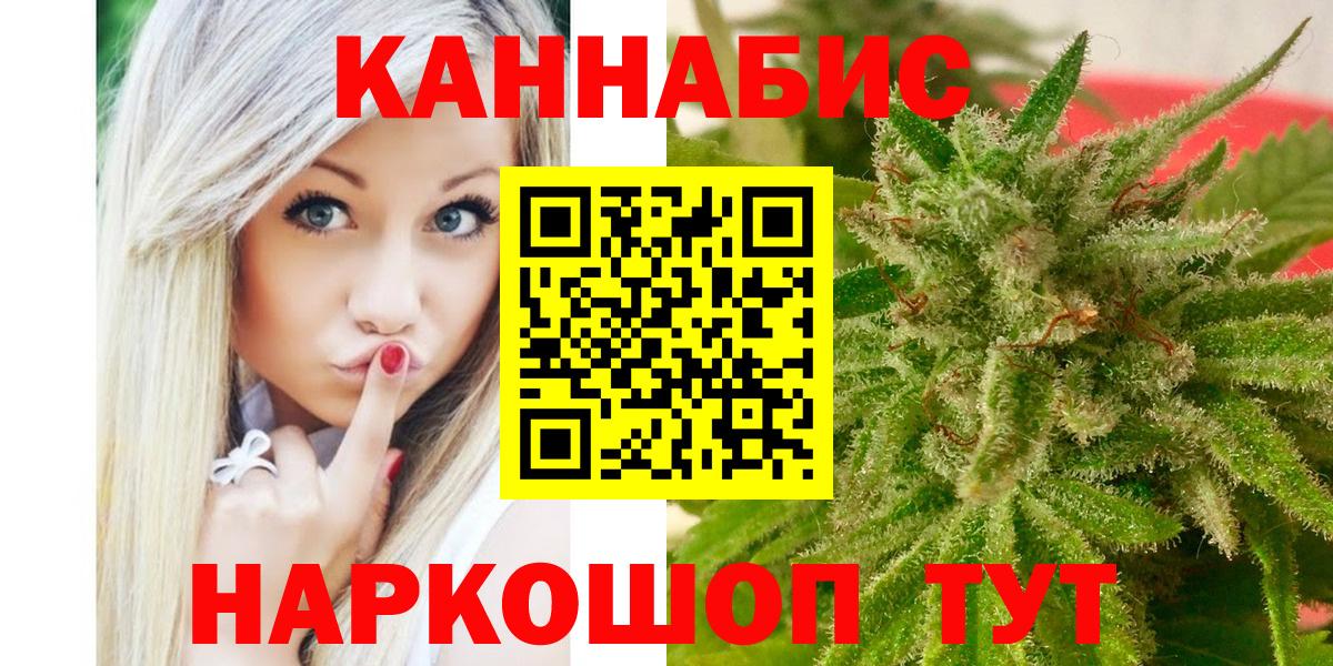 Бошки марихуана LSD WEED Мончегорск